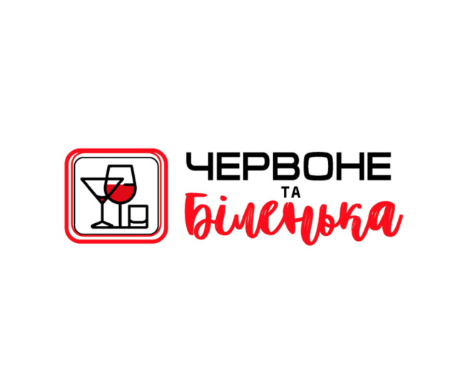 chervone ta bilenka